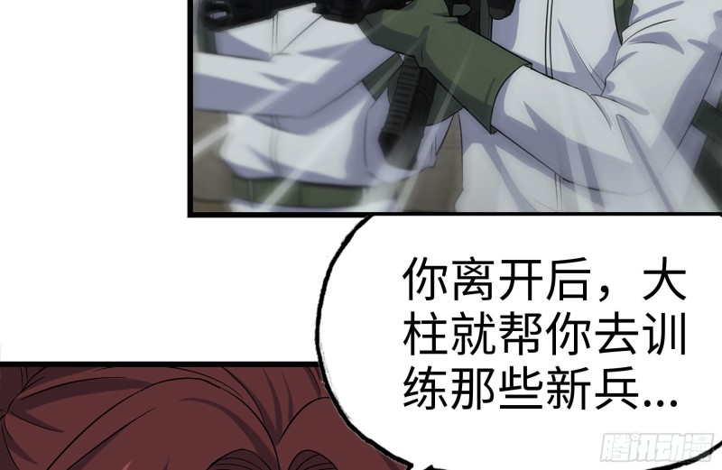 171-报仇23