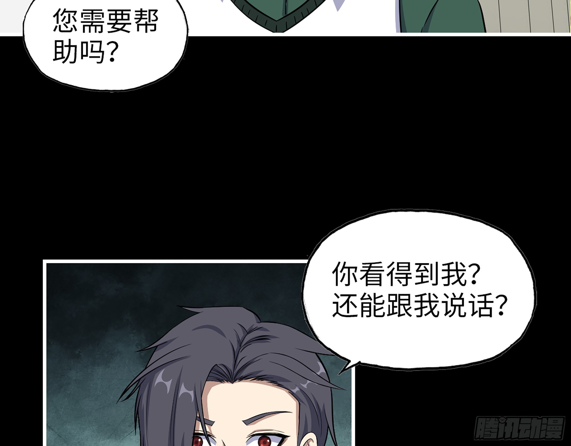 646- 希望热线14