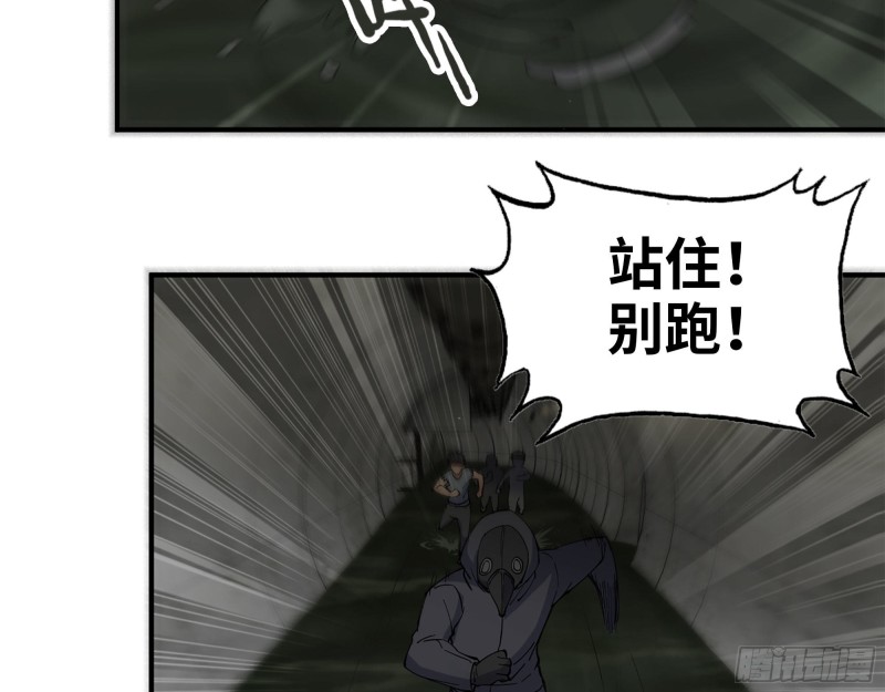 283- 吞食45