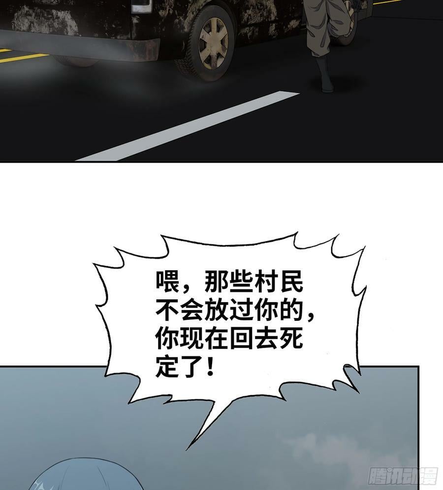 05- 逃脱49