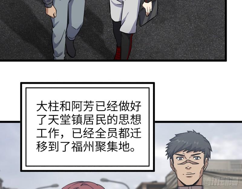 395- 商场博弈5
