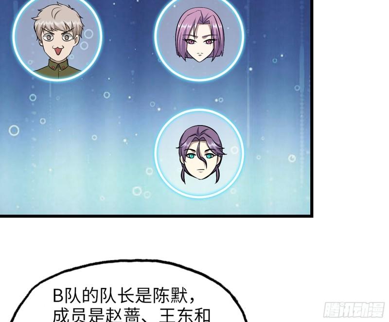 451- 考虑一下陈默吧45