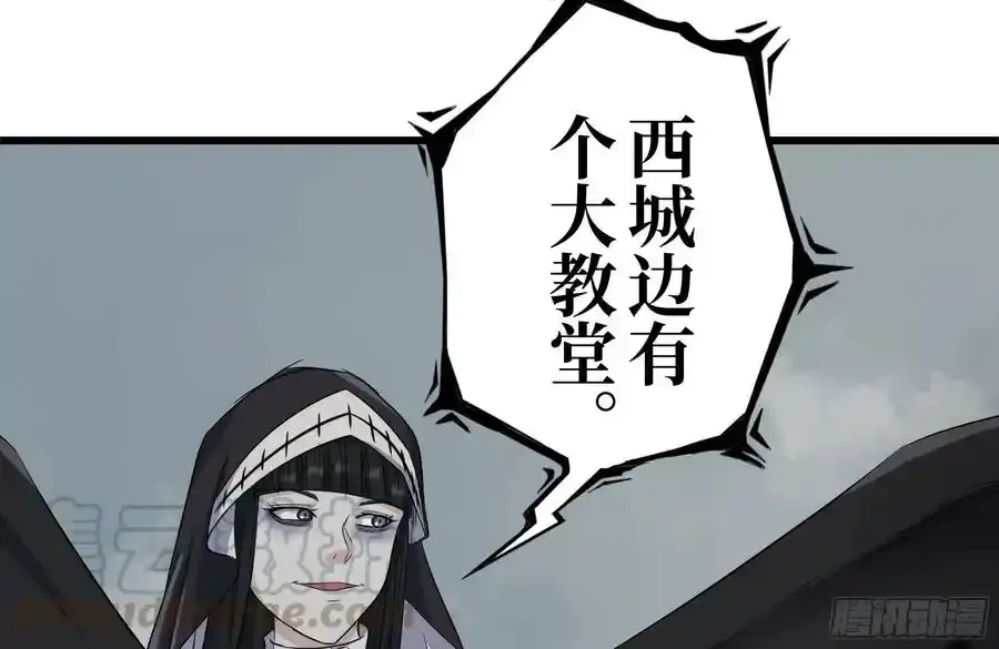 259-三位使徒27