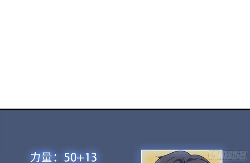 110-驱赶尸气63