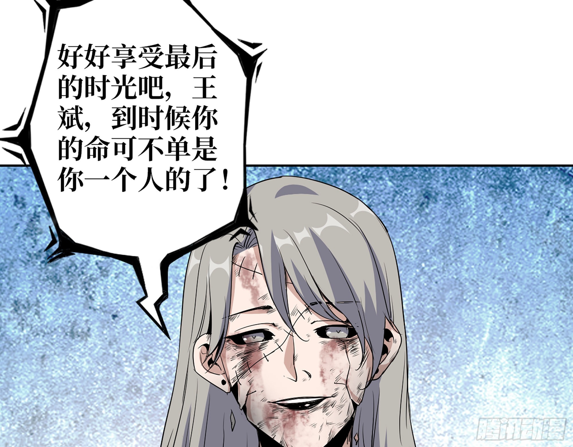 608- 灭神计划33
