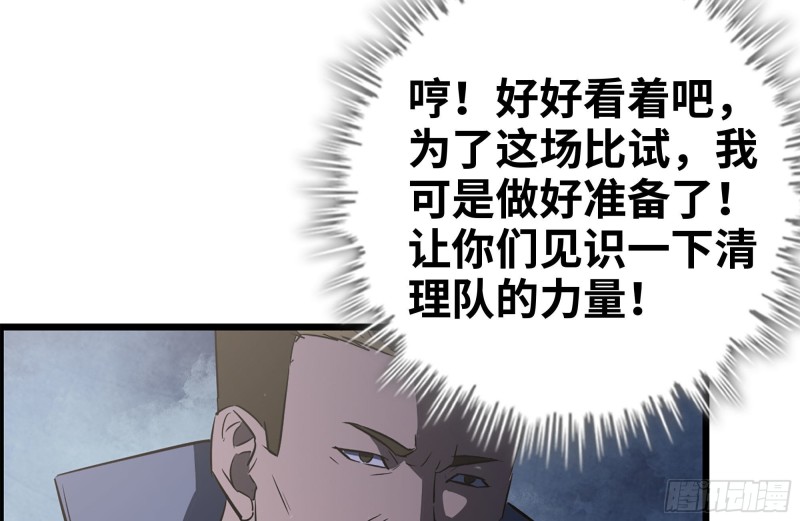 173-铁砂掌23