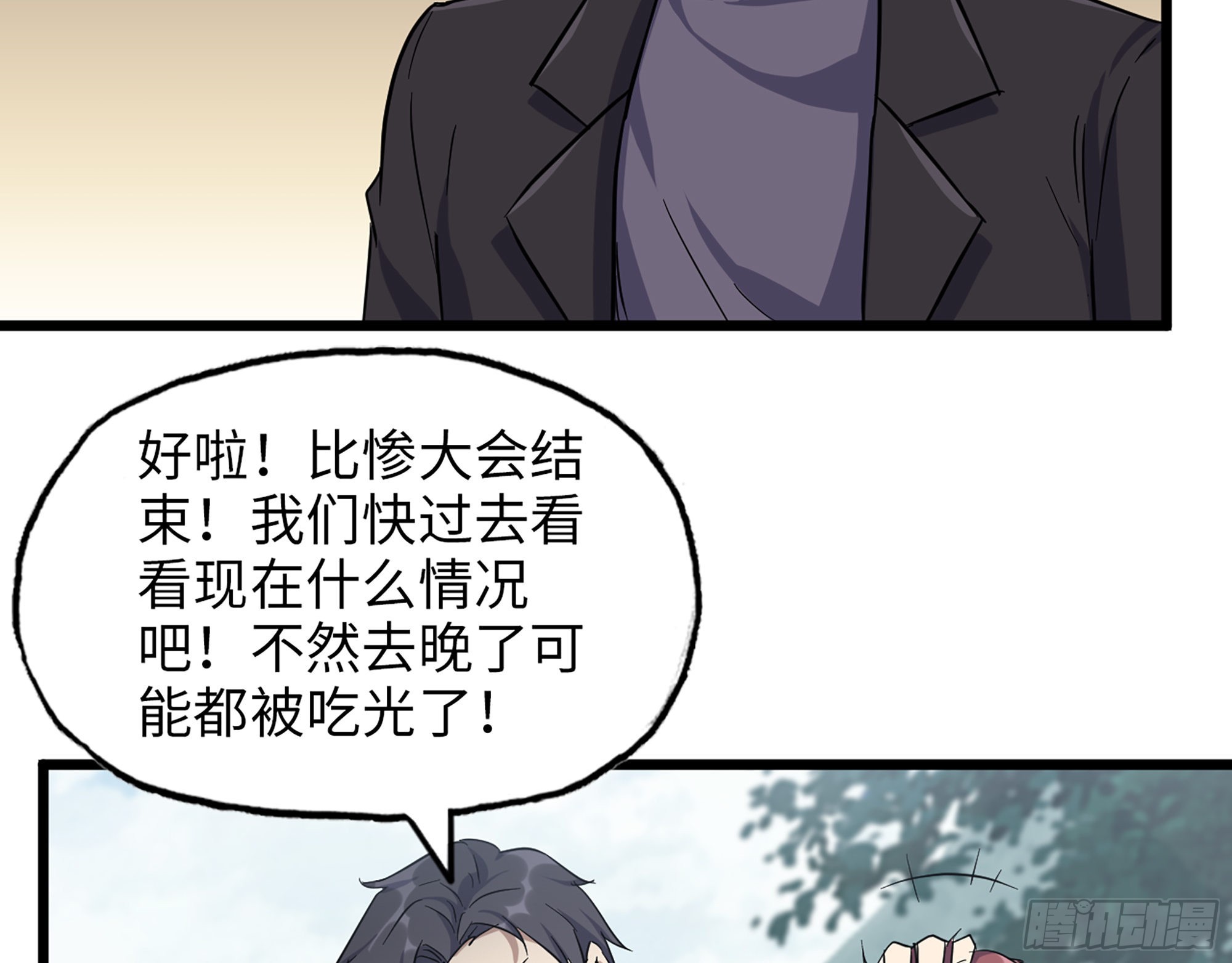 595- 无众生相22