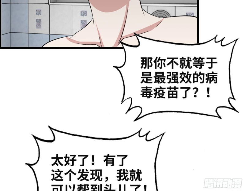 309- 你喜欢他？25