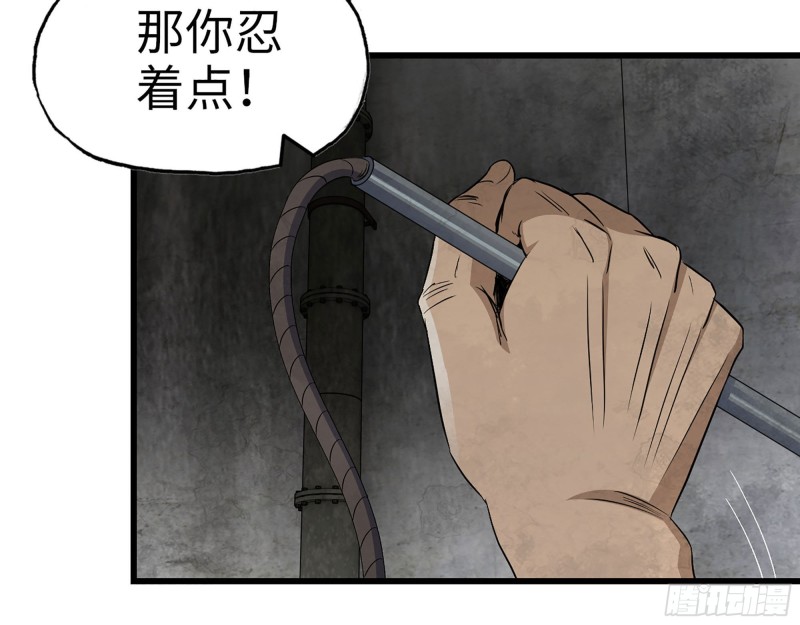 272- 混战！60