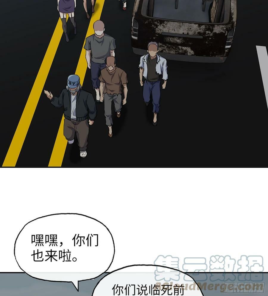 06- 孬种6
