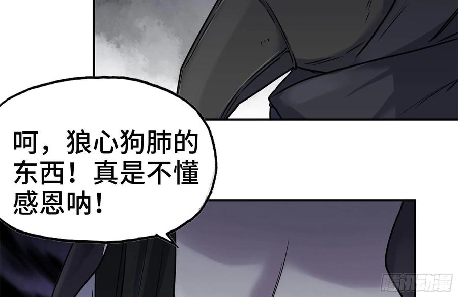 250-神使大人71