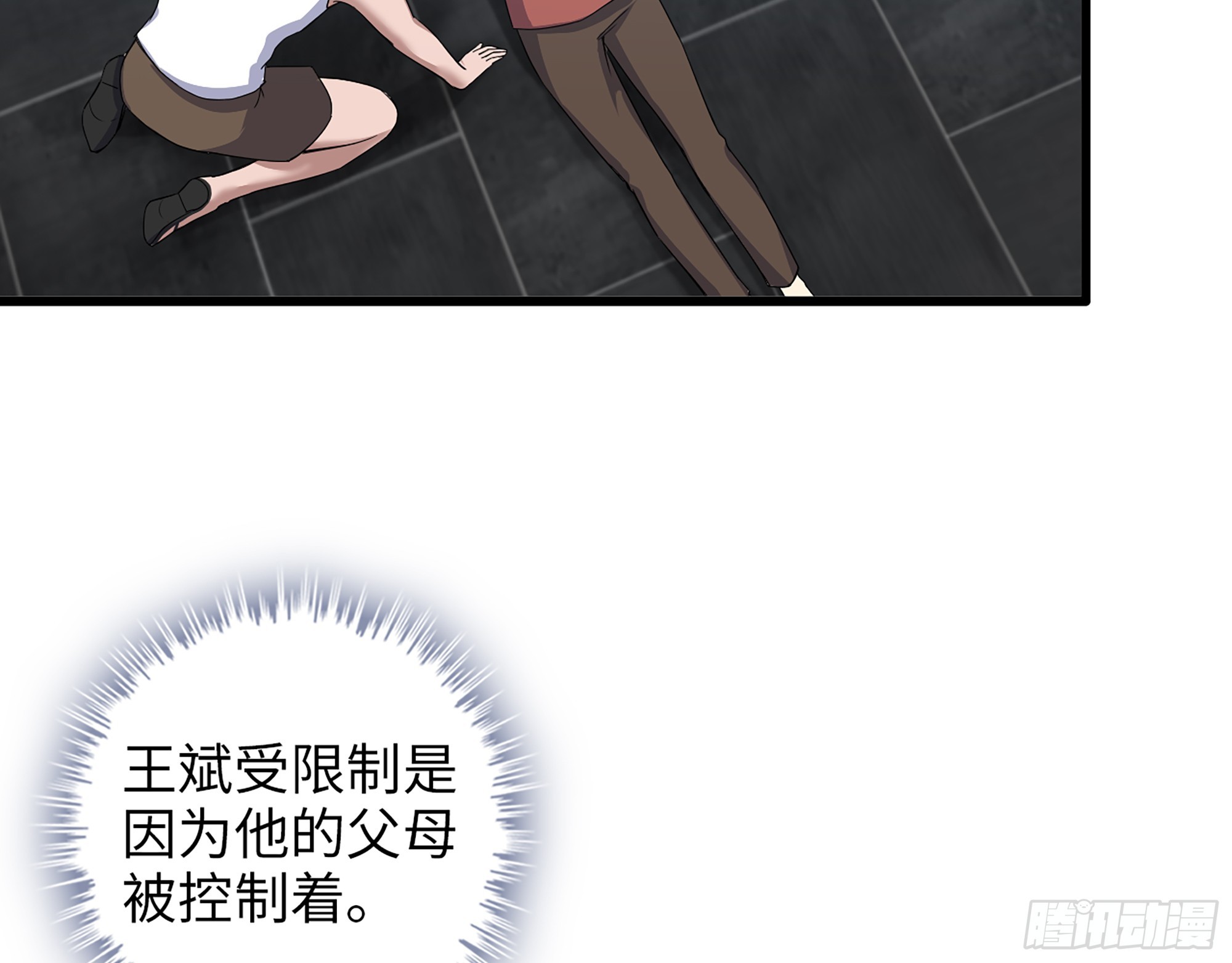 659- 致命打击52