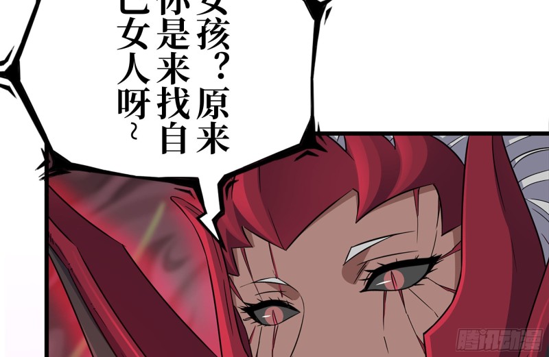 193-风流鬼7