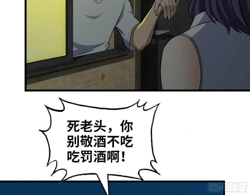 461- 神秘人32