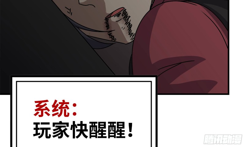 76-打火机33