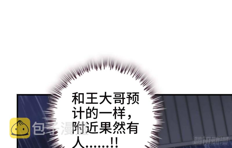 41- 路途第一晚65