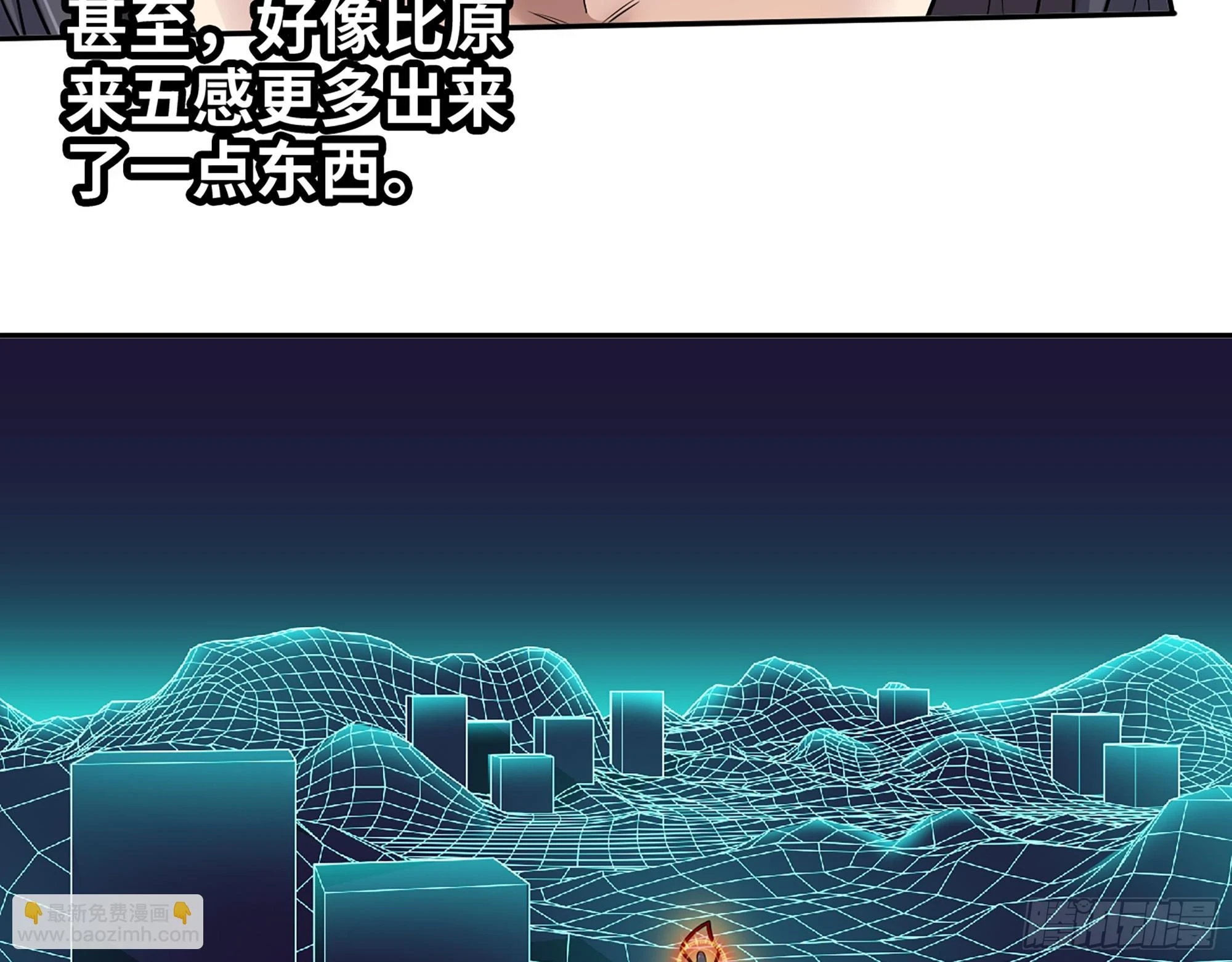 669- 反抗军25