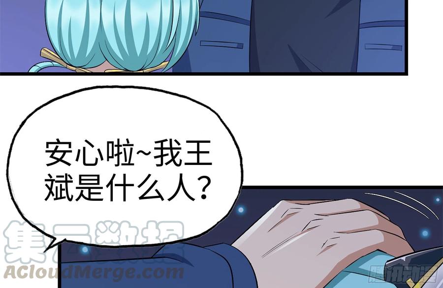 228-搬入新驻地6
