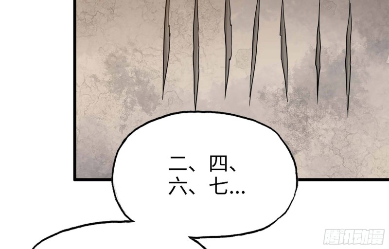 36- 教训李公子55