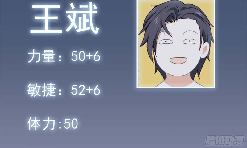 47- 新技能27
