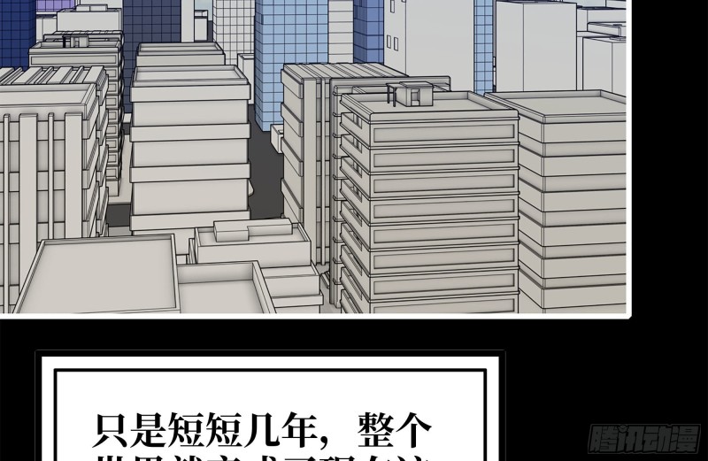 182-六眼怪物77