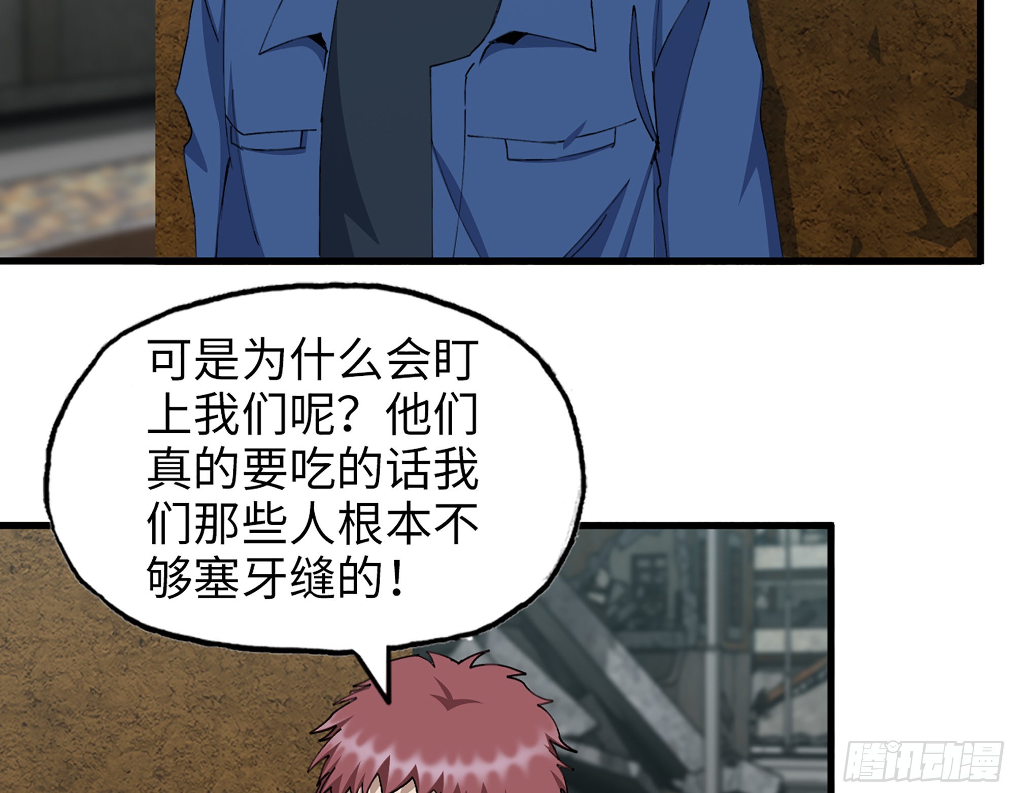 600- 早慧之人2