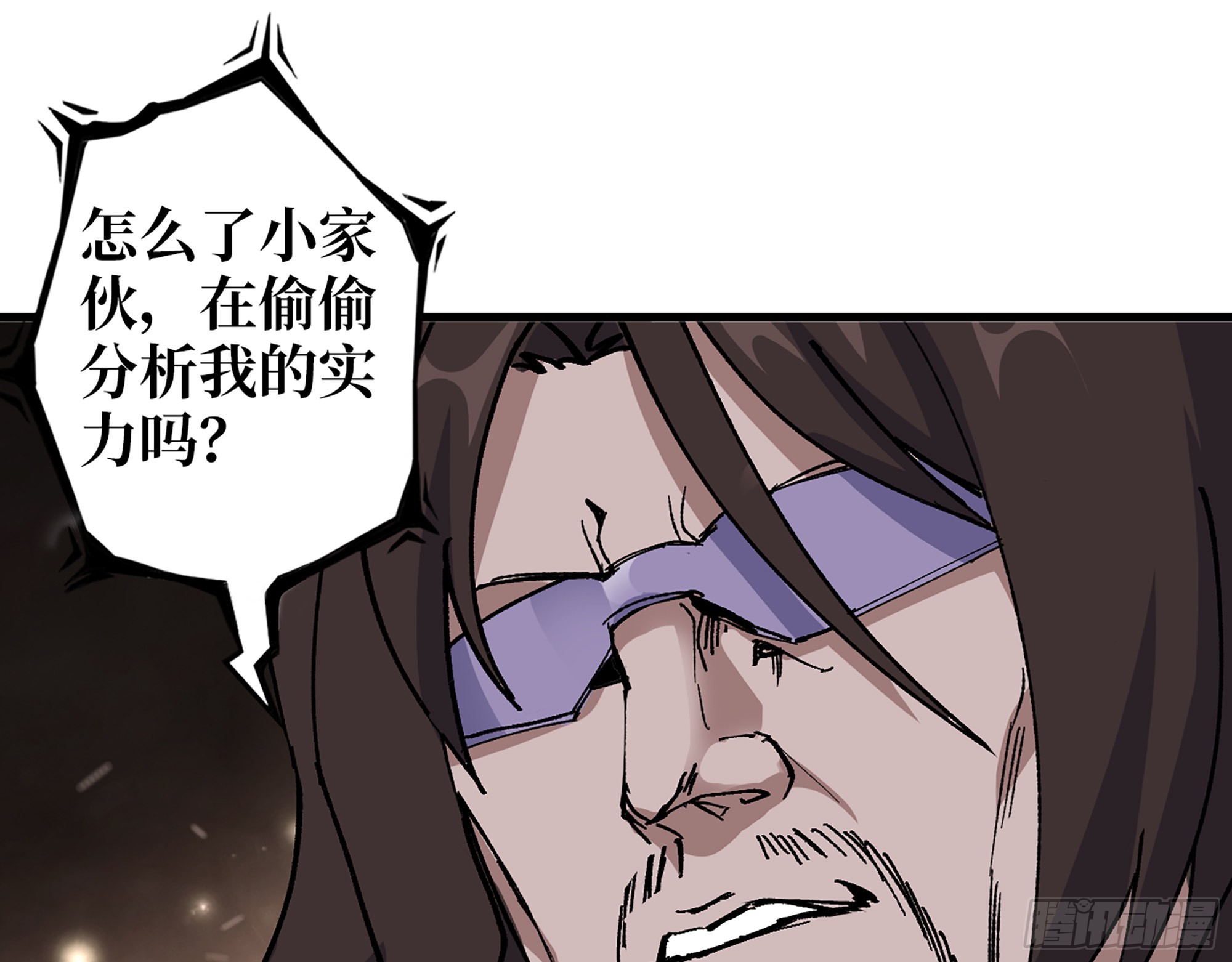 591- 原来如此11