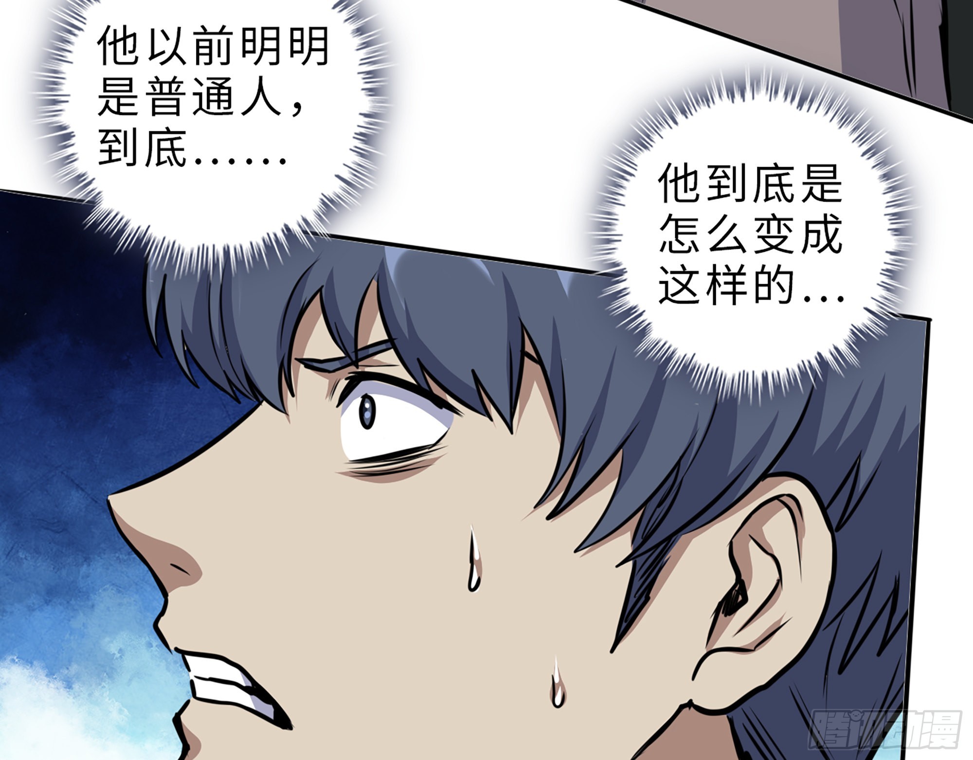 581- 蝼蚁47