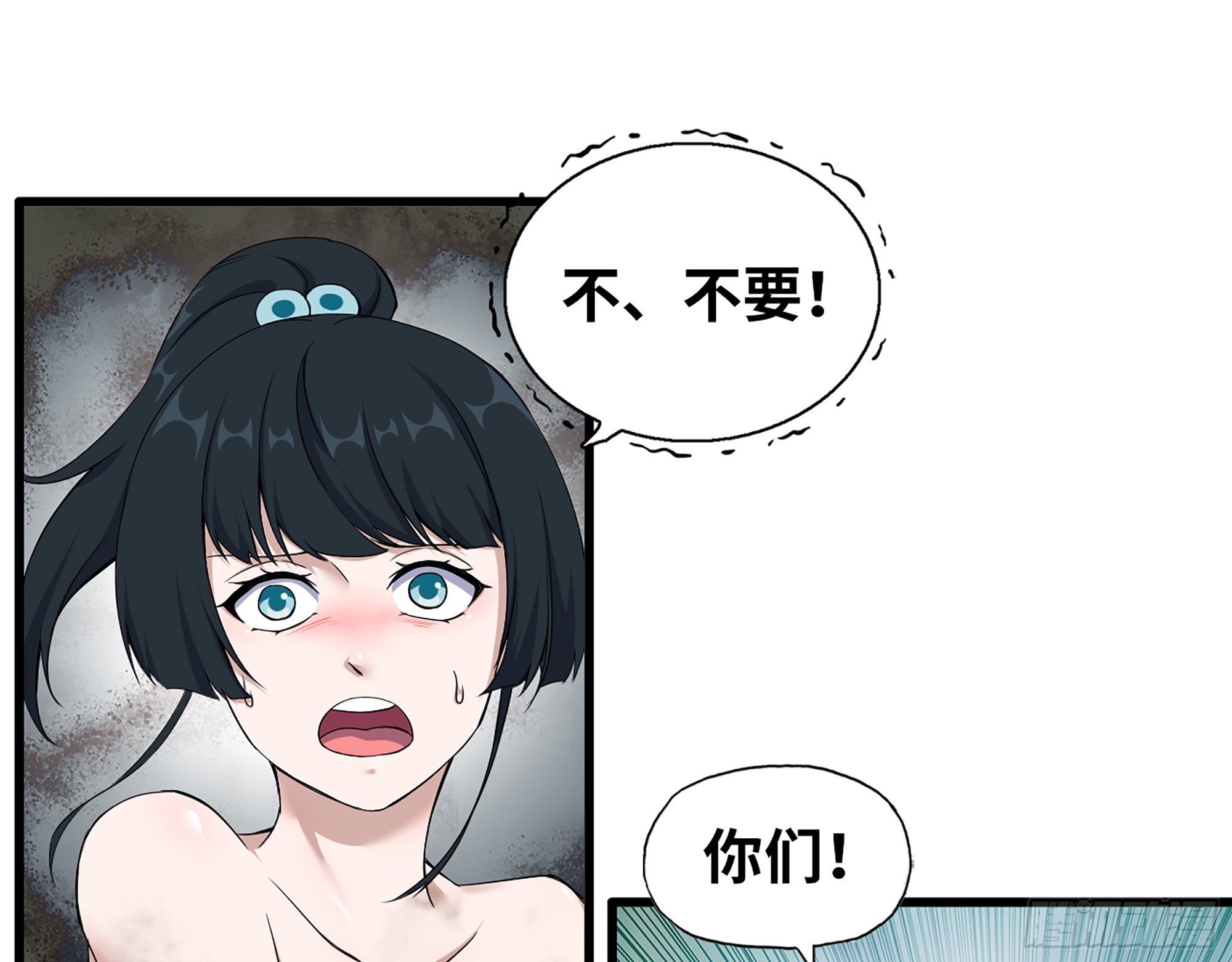 661- 叛变18