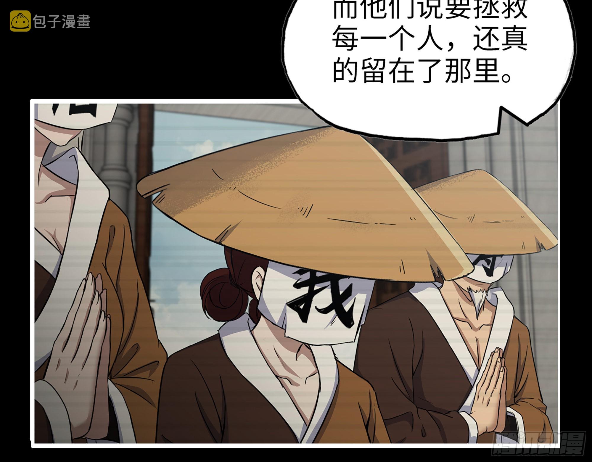 593- 无相众60