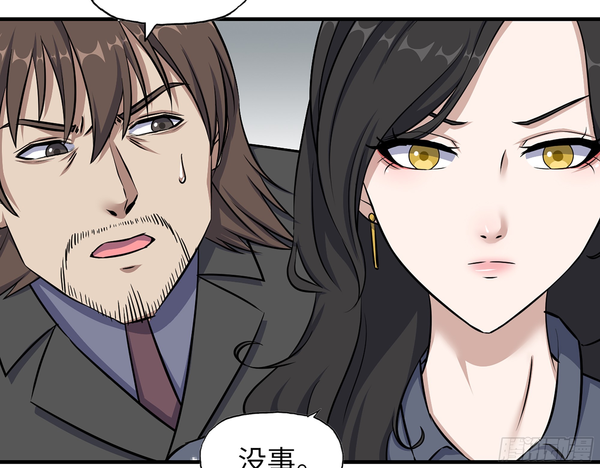 658- 毁掉一切15