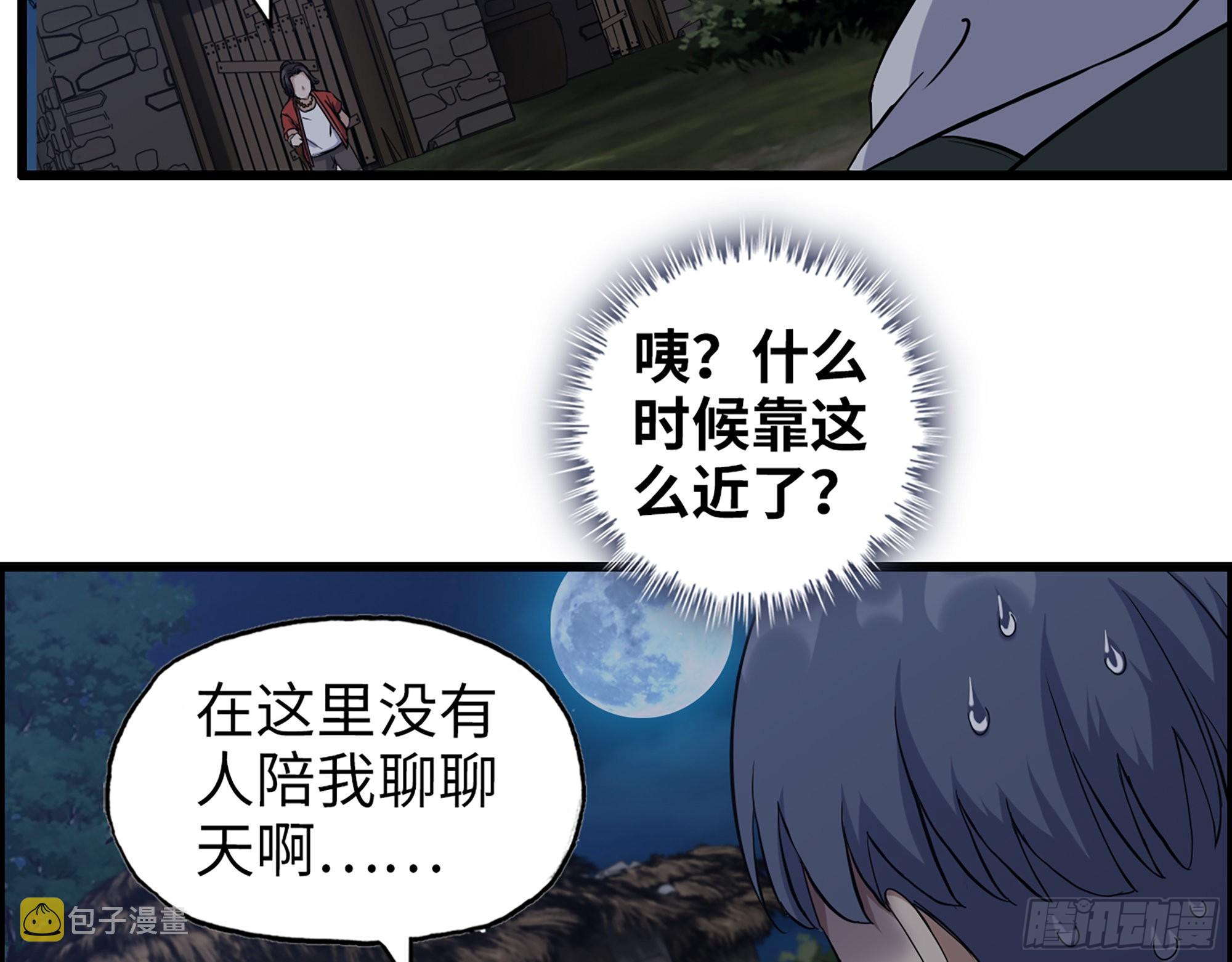 571- 诡异18