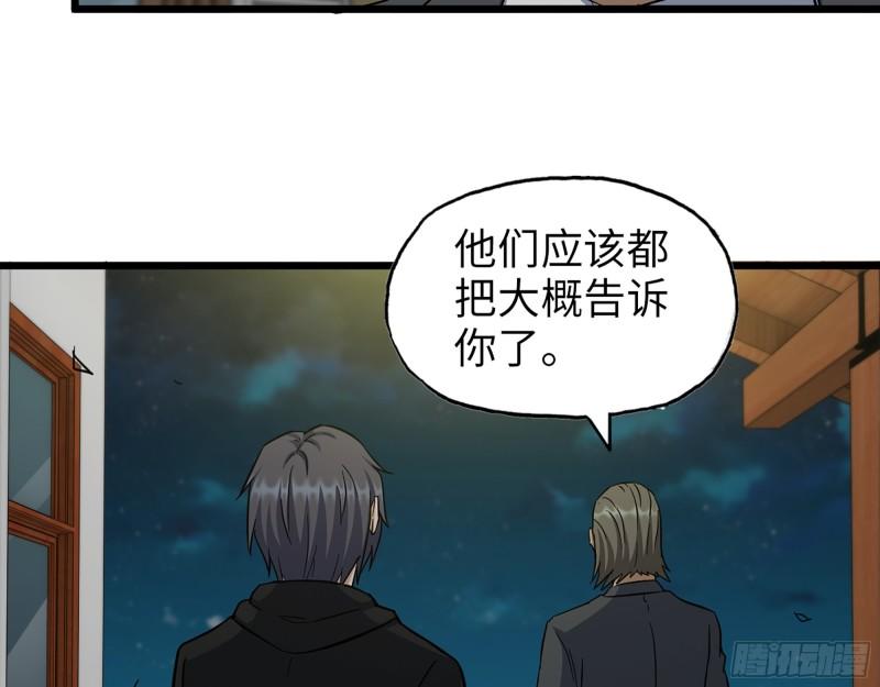 526- [净土]计划45