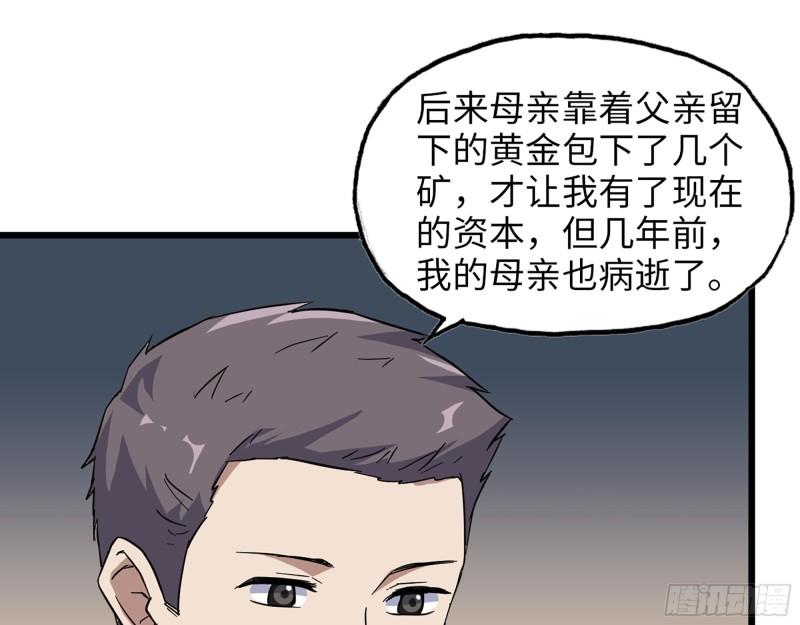 406- 寻人落空31