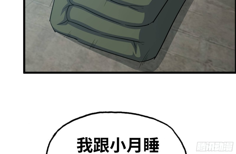 153-下套82