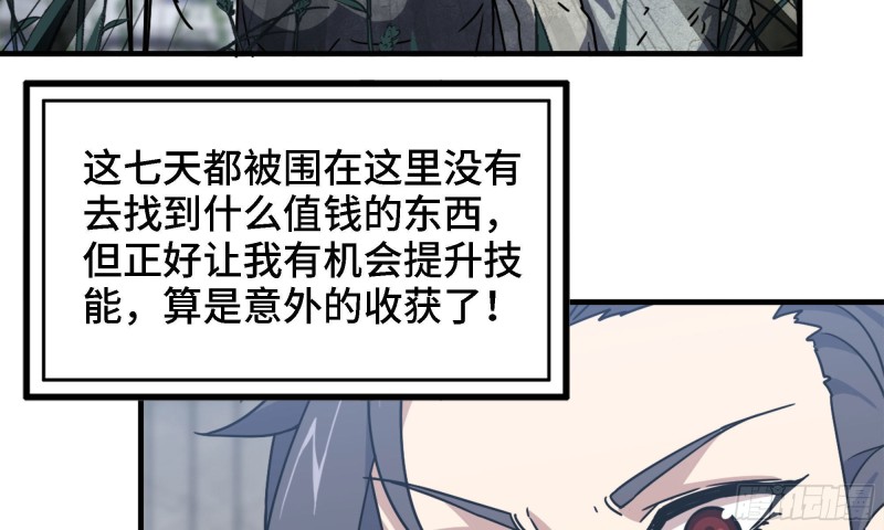 45- 一大波徒走者63