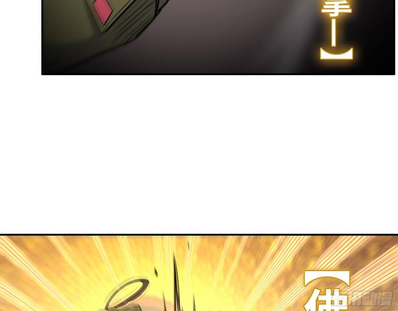 375- 捆仙绳57