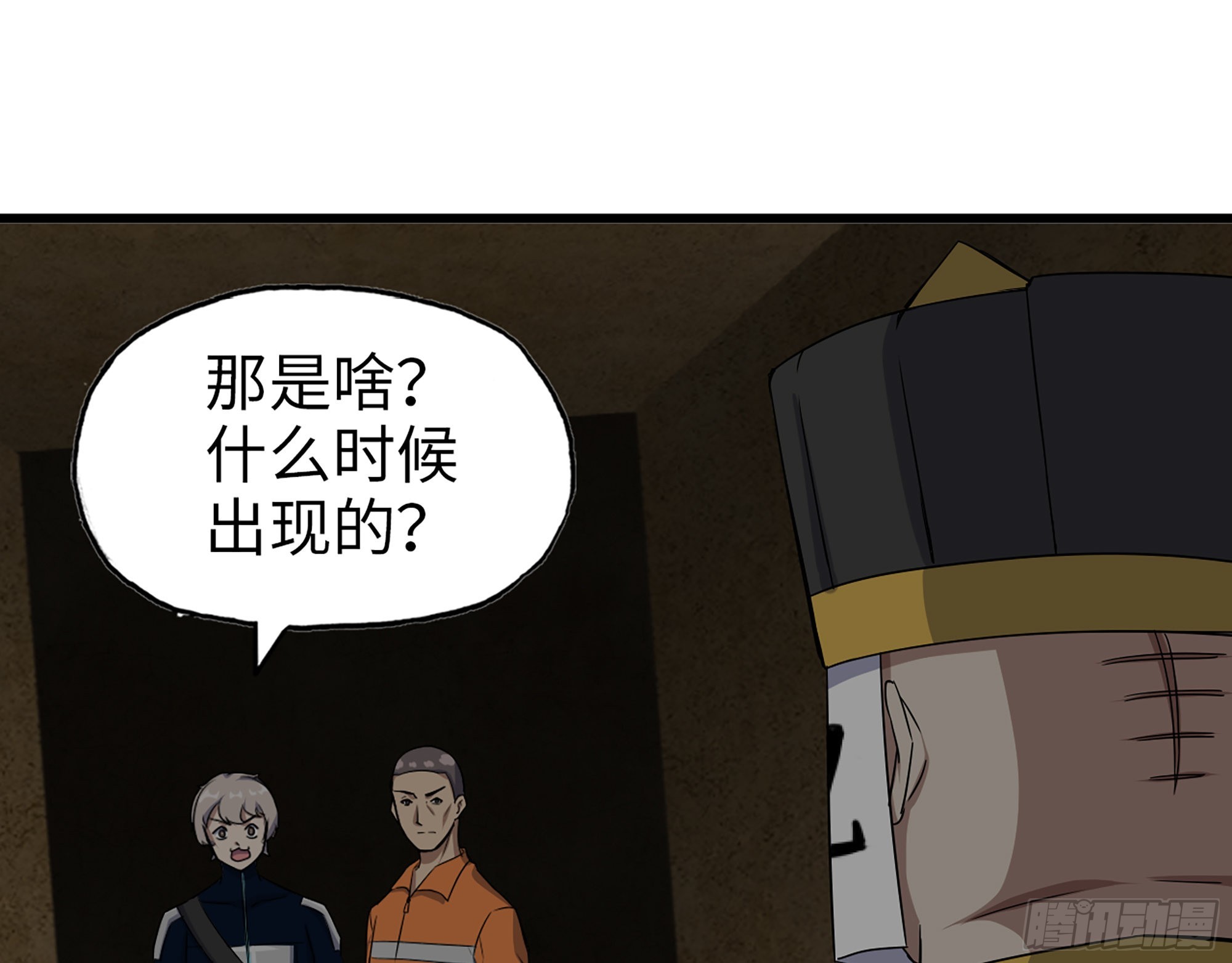 629- 三才者59