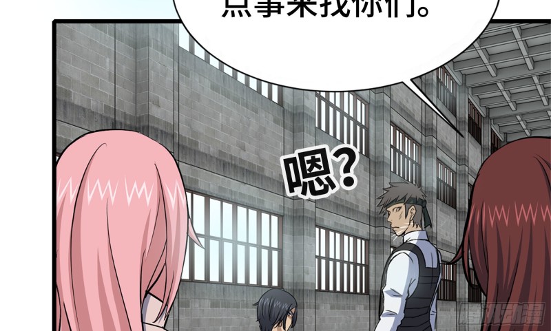 113- 被盯上48