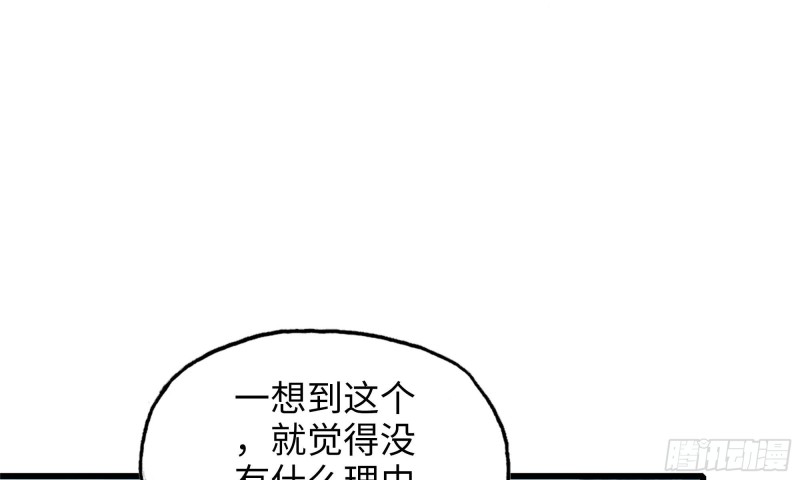 60-路遇帮派22