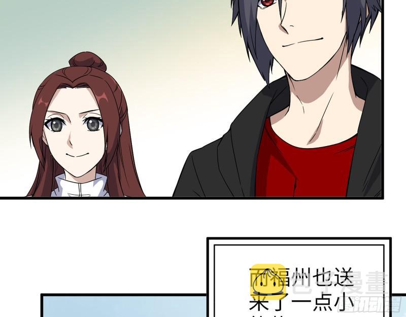 393- 汇合53