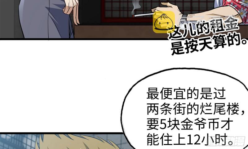 62-金爷币68