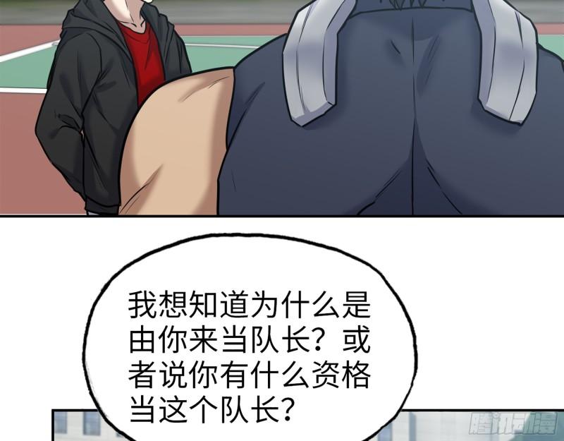 389- 心有不服36