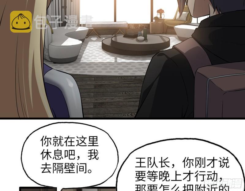 508- 修行之旅22