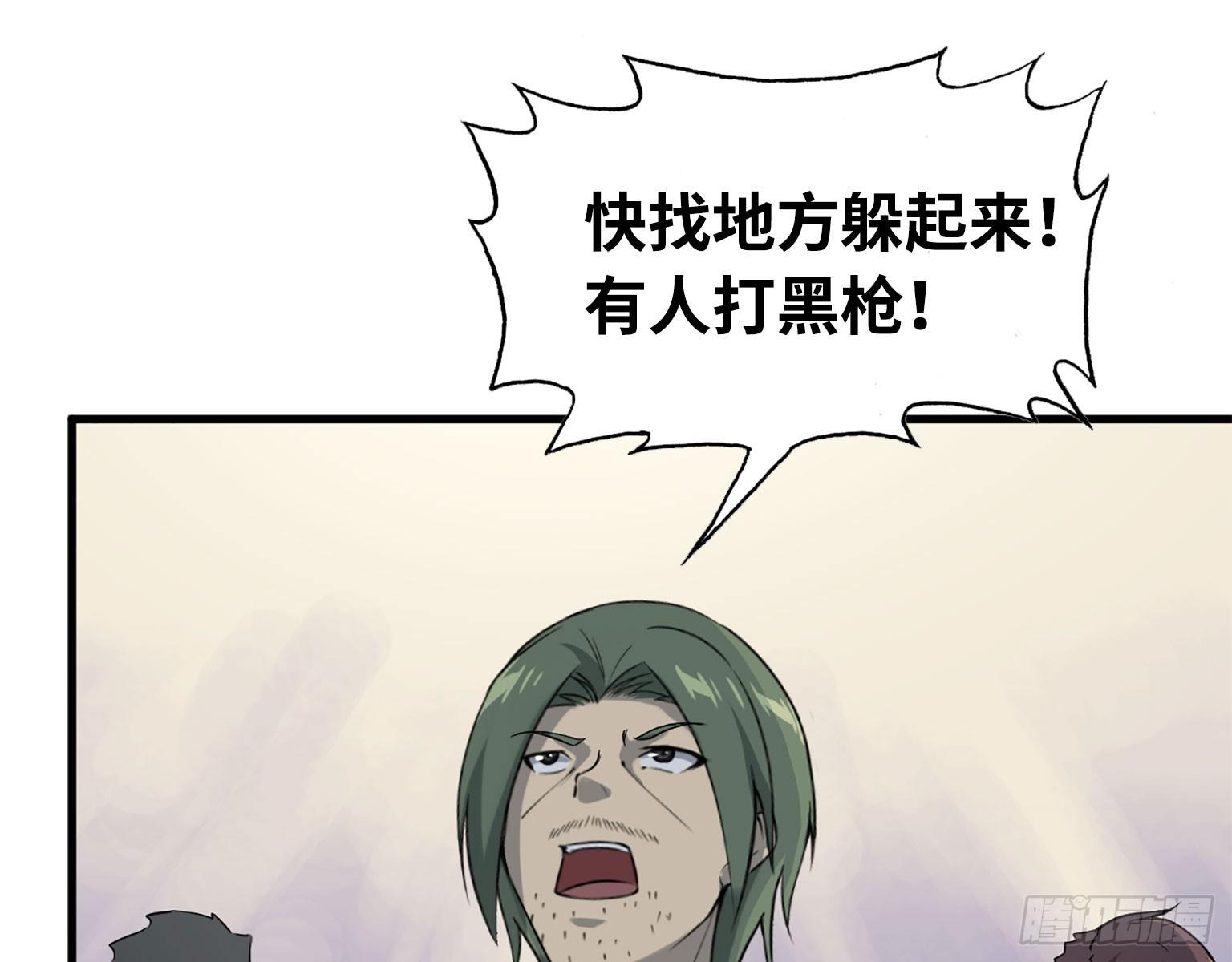 17- 暗中相助41