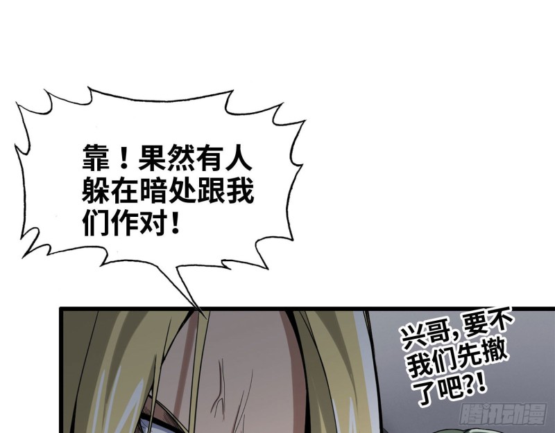 28- 螳螂捕蝉21