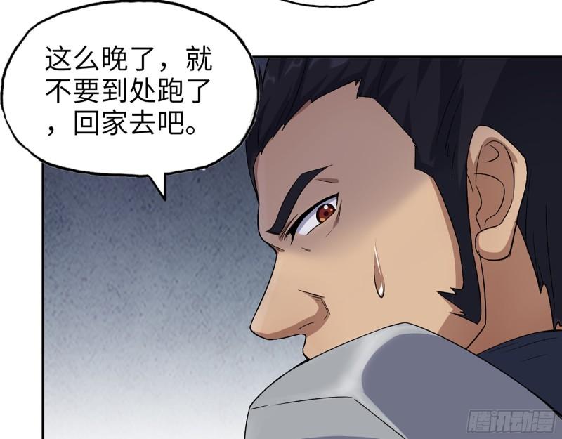443- 汹涌的恨意18
