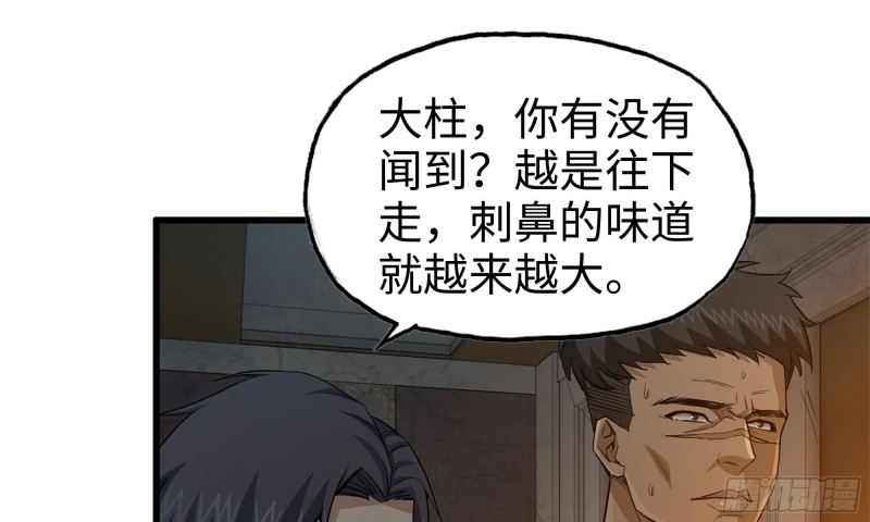72-深入银行53