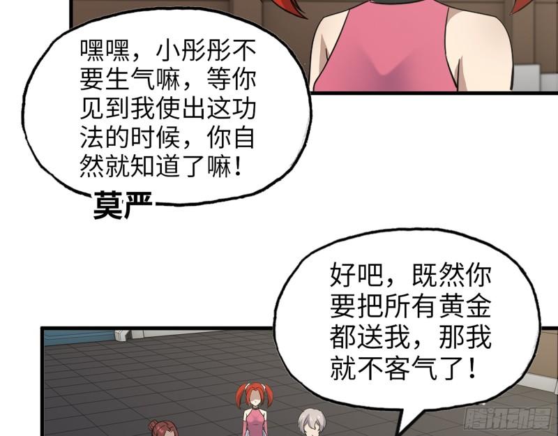 391- 大量黄金46
