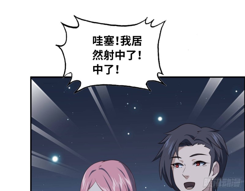 22- 打枪练习79